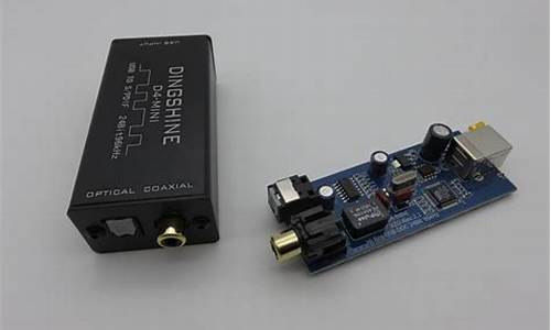 spdif 源码输出